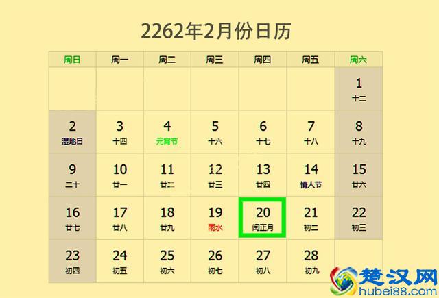 为何2262年有2个春节？科学分析告诉你，闰年闰月是如何确定的！