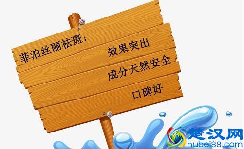 哪个牌子的祛斑霜好用，祛斑霜有用吗会反弹吗