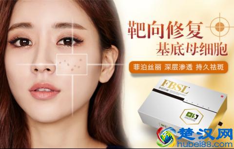 哪个牌子的祛斑霜好用，祛斑霜有用吗会反弹吗