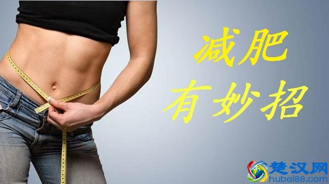 减肥技巧：冬季不爱运动该怎么减肥？