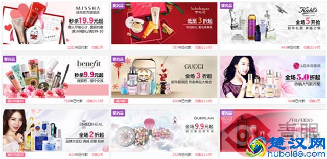 淘宝卖家自曝团购化妆品内幕，真惊悚！