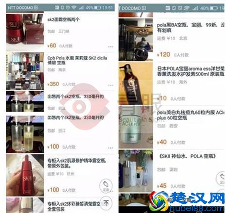 淘宝卖家自曝团购化妆品内幕，真惊悚！