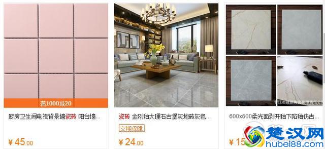 地板砖多少钱一片？六大知名品牌地板砖价格表