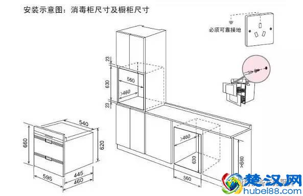 嵌入式消毒柜尺寸 嵌入式消毒柜怎么安装