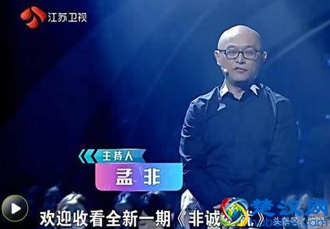 《非诚勿扰》新版来，第一期的看点女嘉宾比宝马女马诺还厉害