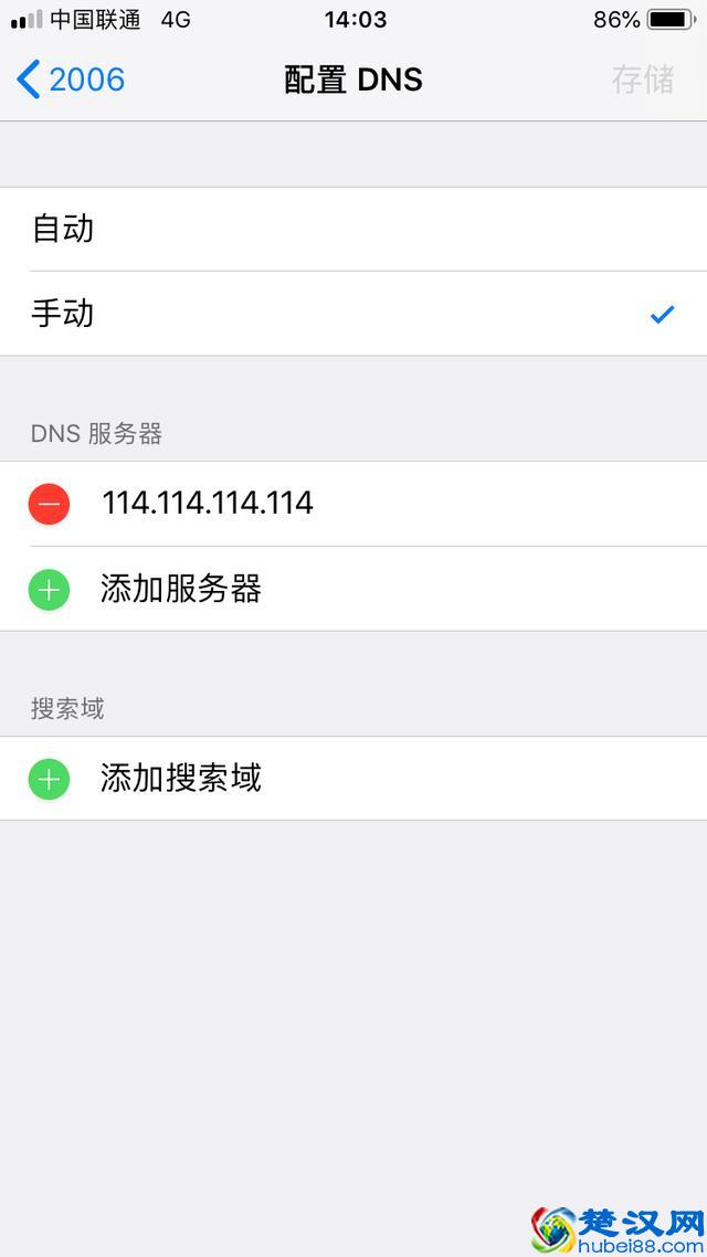 家里网速快但是App Store还是下载软件是非常慢，你可以这样设置