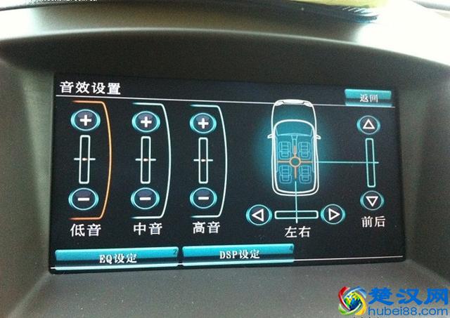 干货来了,究竟哪些车型支持DTS-DVD-Audio格式?