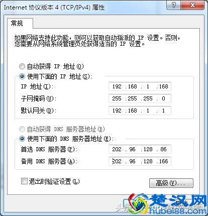 计算机网络：IP地址，子网掩码，网段表示法，默认网关详解