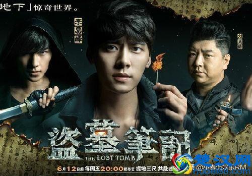 盗墓笔记第2季即将在2019年上映，主演大替换，大家有什么看法