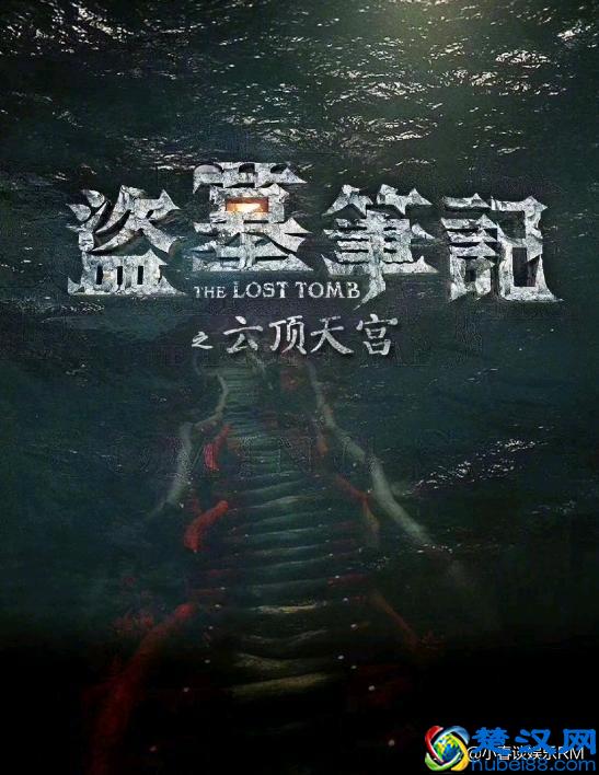 盗墓笔记第2季即将在2019年上映，主演大替换，大家有什么看法