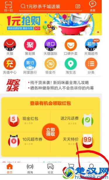 详细介绍个人如何开淘宝店铺？