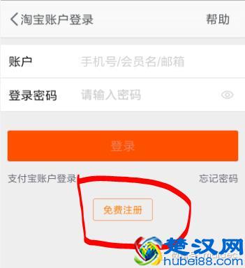 详细介绍个人如何开淘宝店铺？