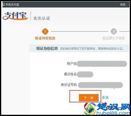 详细介绍个人如何开淘宝店铺？