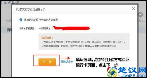 详细介绍个人如何开淘宝店铺？