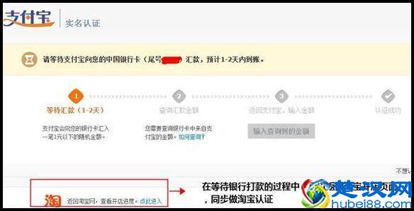 详细介绍个人如何开淘宝店铺？