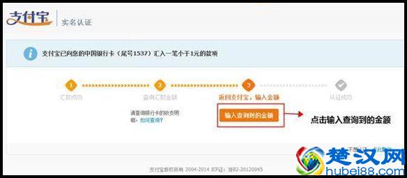 详细介绍个人如何开淘宝店铺？