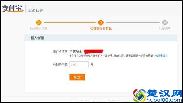详细介绍个人如何开淘宝店铺？