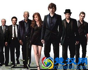 结局要不要这么神？！《惊天魔盗团》