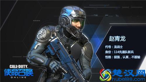 《使命召唤OL》公测正式签约韩寒 天生战士终代言