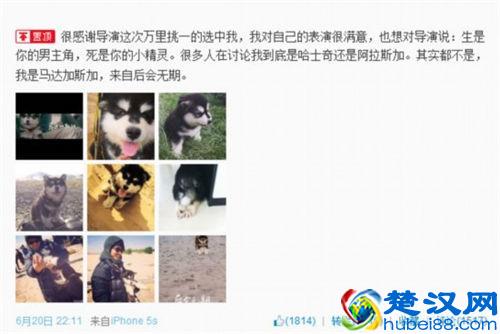 《使命召唤OL》公测正式签约韩寒 天生战士终代言