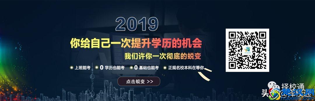 自考到底是第几学历？对考研有什么影响？值多少钱？