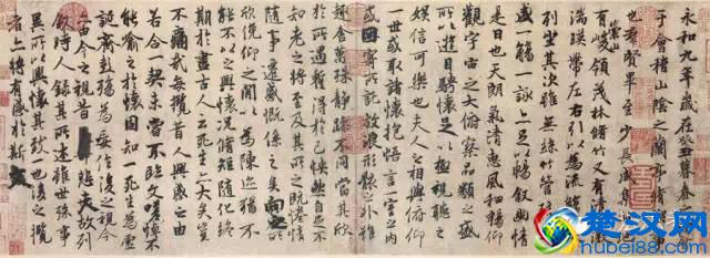 天下第一行书真迹竟然是他写的！