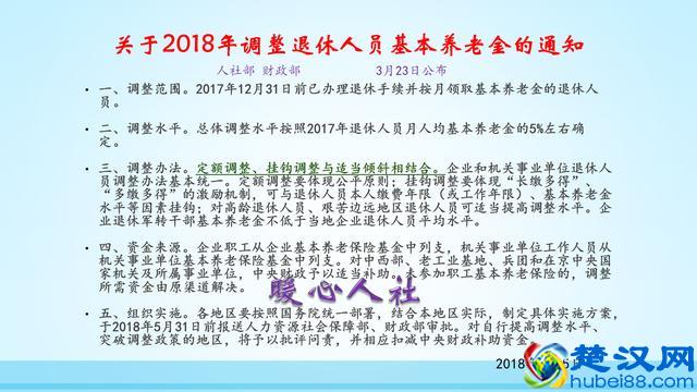 没有工作单位的人，自己交养老保险划算吗？
