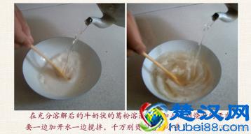 葛根粉怎么吃才是正确的吃法？