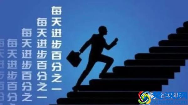 与时俱进，不进则退