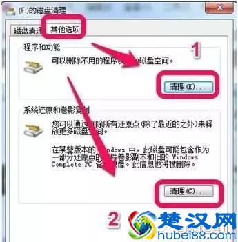 电脑关机速度太慢？这些解决方法你都会吗？