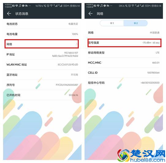 手机信号满格网速却很慢？教你3招提升网速！