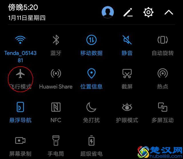 手机信号满格网速却很慢？教你3招提升网速！