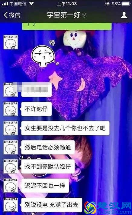 唐僧系男友是什么意思 唠叨温暖系你值得拥有