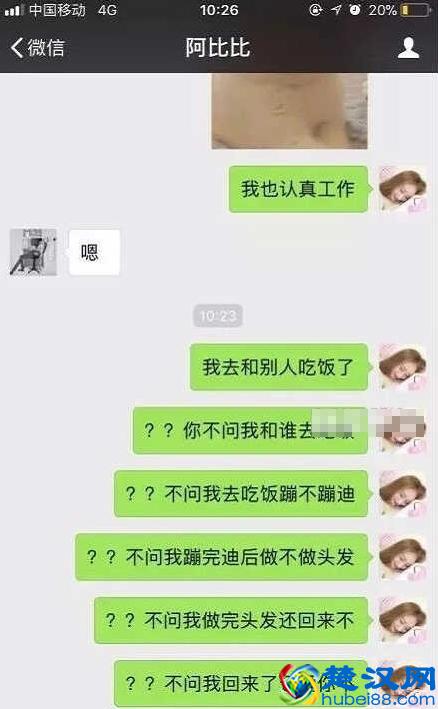 唐僧系男友是什么意思 唠叨温暖系你值得拥有