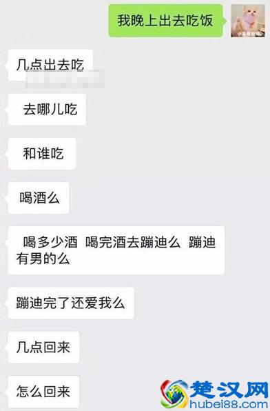唐僧系男友是什么意思 唠叨温暖系你值得拥有