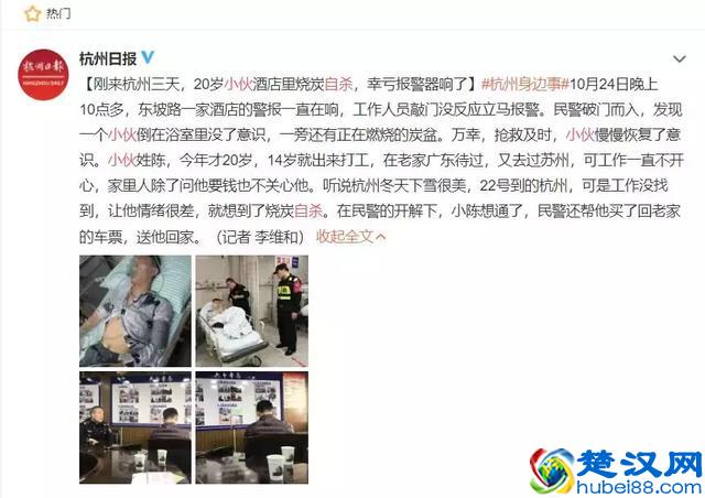 人为什么要活着？这是我听过最好的答案