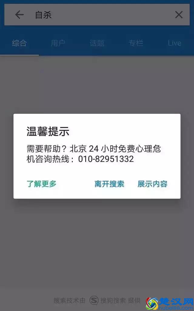 人为什么要活着？这是我听过最好的答案