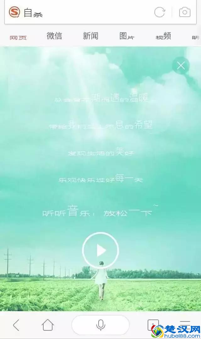 人为什么要活着？这是我听过最好的答案