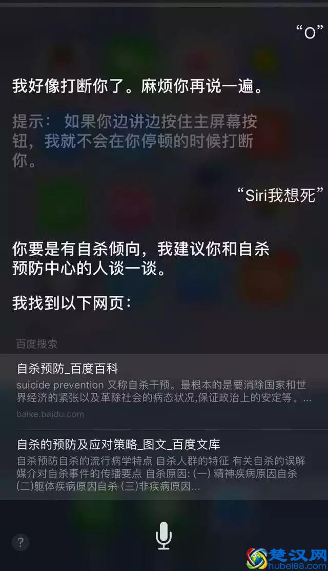 人为什么要活着？这是我听过最好的答案