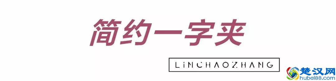 珍珠发夹out！今年这5款好看不贵的ins小发夹美爆了！