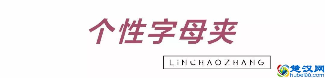 珍珠发夹out！今年这5款好看不贵的ins小发夹美爆了！