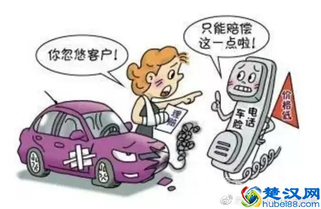电话车险为什么这么便宜，那是因为你不知道这几点？