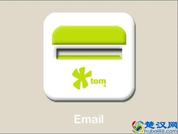 外贸邮箱哪个好？如何选择外贸邮箱？