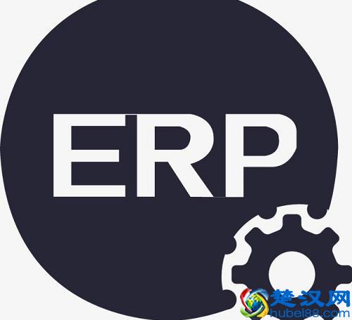 ERP系统是什么？深度剖析ERP系统在企业的应用价值