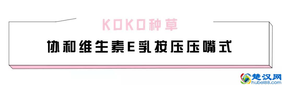 几十块的乳液保湿还美白，每天抹效果堪比sk2！