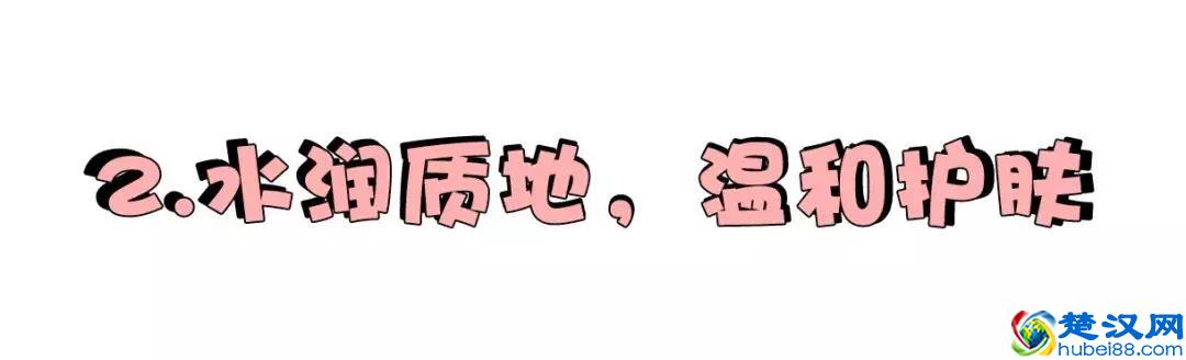 几十块的乳液保湿还美白，每天抹效果堪比sk2！