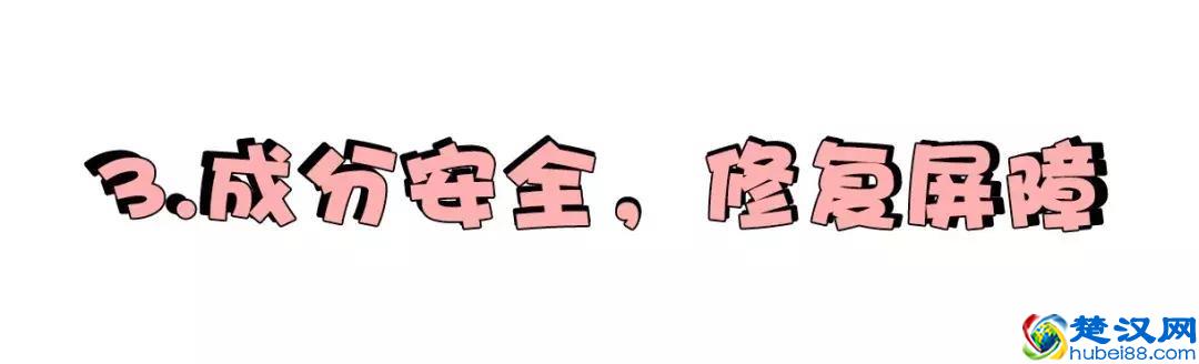 几十块的乳液保湿还美白，每天抹效果堪比sk2！