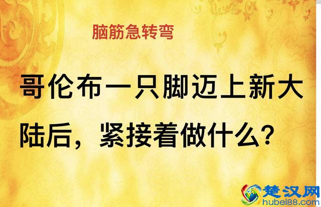 智力挑战:什么路最窄?脑筋急转弯等你来