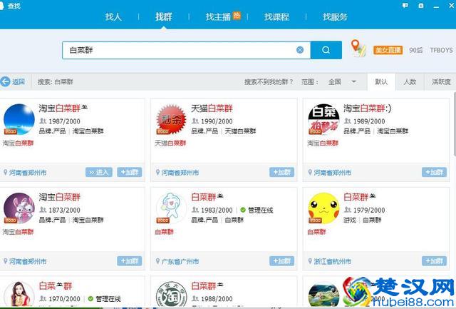 电商套路六：从零开始做淘宝客，如何实现月入过5000以上