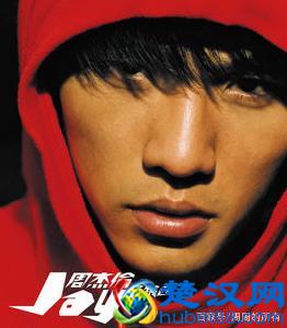 周杰伦17年前的《范特西》现在发行是什么水平？依旧封神吗？